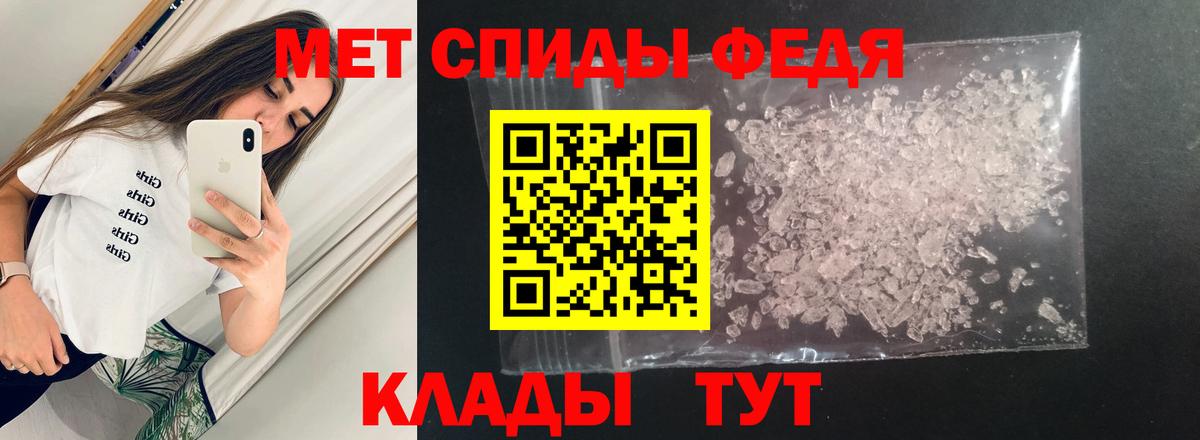 Amphetamine VHQ Советский