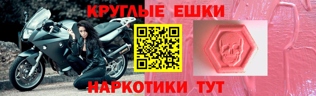 Ecstasy  Вход с VPN  Советский  Ecstasy Philipp Plein  хочу наркоту  Экстази диски 