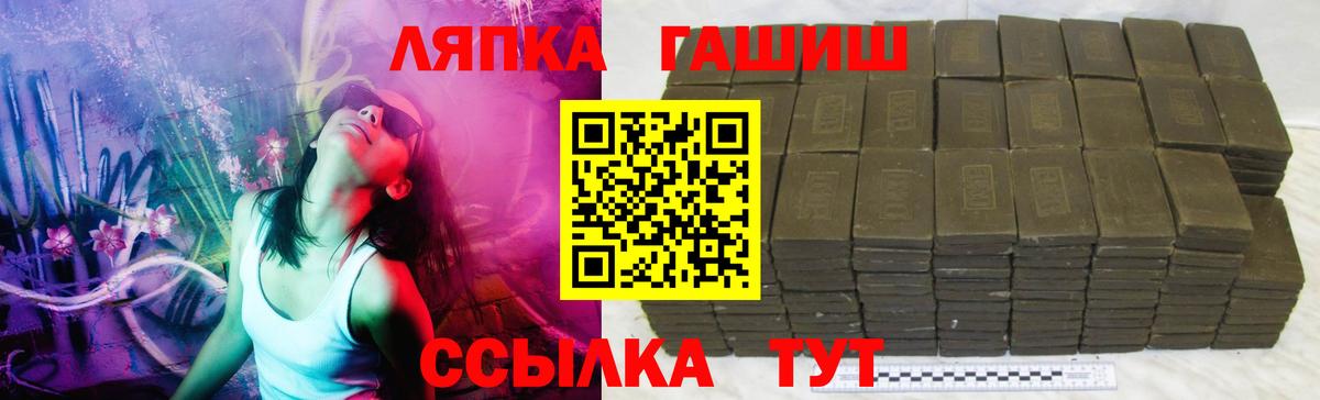 ГАШ Cannabis Советский