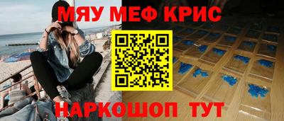 скорость mdpv Наро-Фоминск