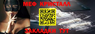 бутират Нальчик