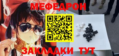 скорость mdpv Наро-Фоминск