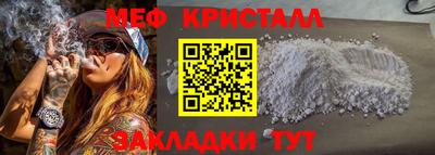 скорость mdpv Наро-Фоминск