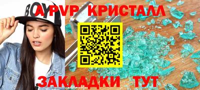 бутират Нальчик