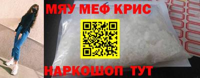 скорость mdpv Наро-Фоминск