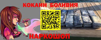 винт Нарткала