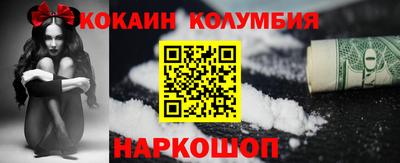 скорость mdpv Наро-Фоминск