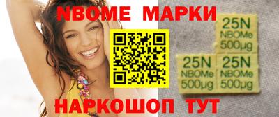 винт Нарткала