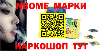бутират Нальчик
