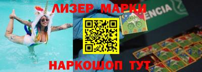 бутират Нальчик