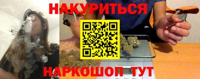 скорость mdpv Наро-Фоминск