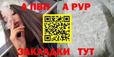 винт Нарткала
