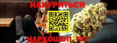 скорость mdpv Наро-Фоминск