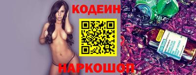 бутират Нальчик