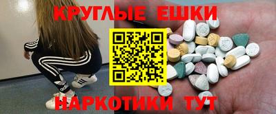 бутират Нальчик