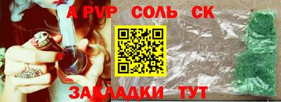 скорость mdpv Наро-Фоминск