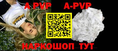 бутират Нальчик