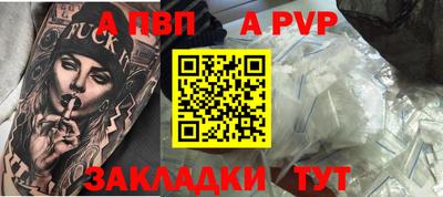 бутират Нальчик