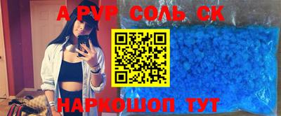 скорость mdpv Наро-Фоминск