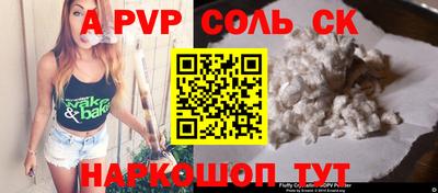 бутират Нальчик