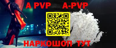 скорость mdpv Наро-Фоминск