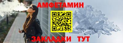 бутират Нальчик