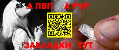 бутират Нальчик