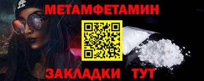 бутират Нальчик