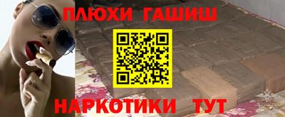 бутират Нальчик