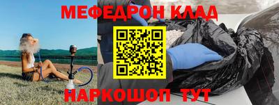 винт Нарткала
