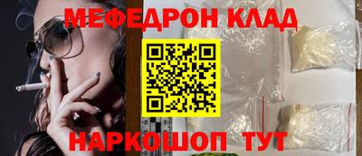 винт Нарткала