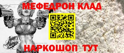 винт Нарткала