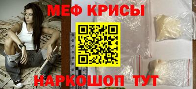 винт Нарткала