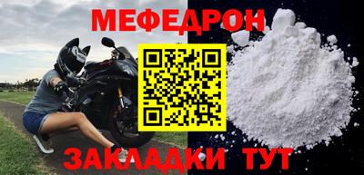 бутират Нальчик