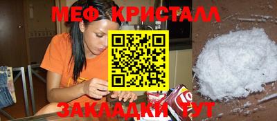 бутират Нальчик