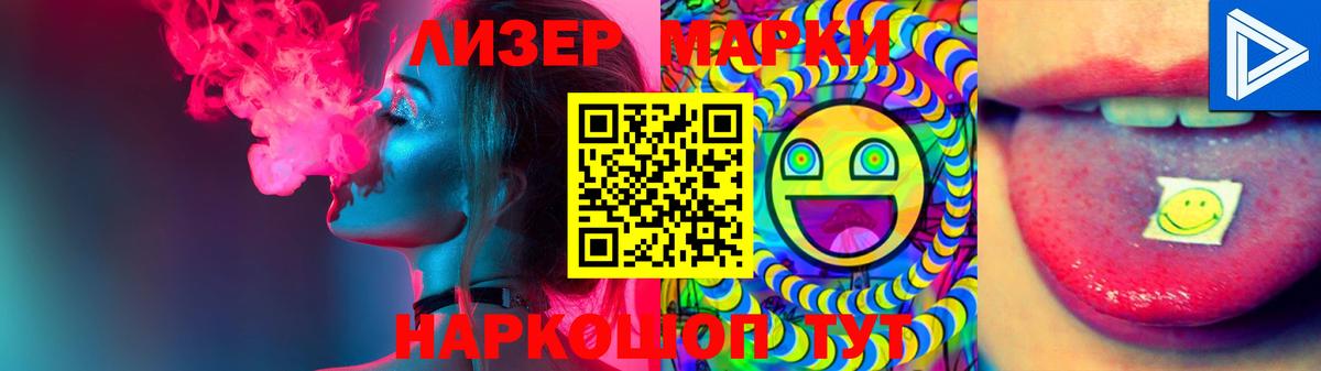 Советский  LSD-25 экстази ecstasy  ЛСД экстази кислота  Вход с VPN 