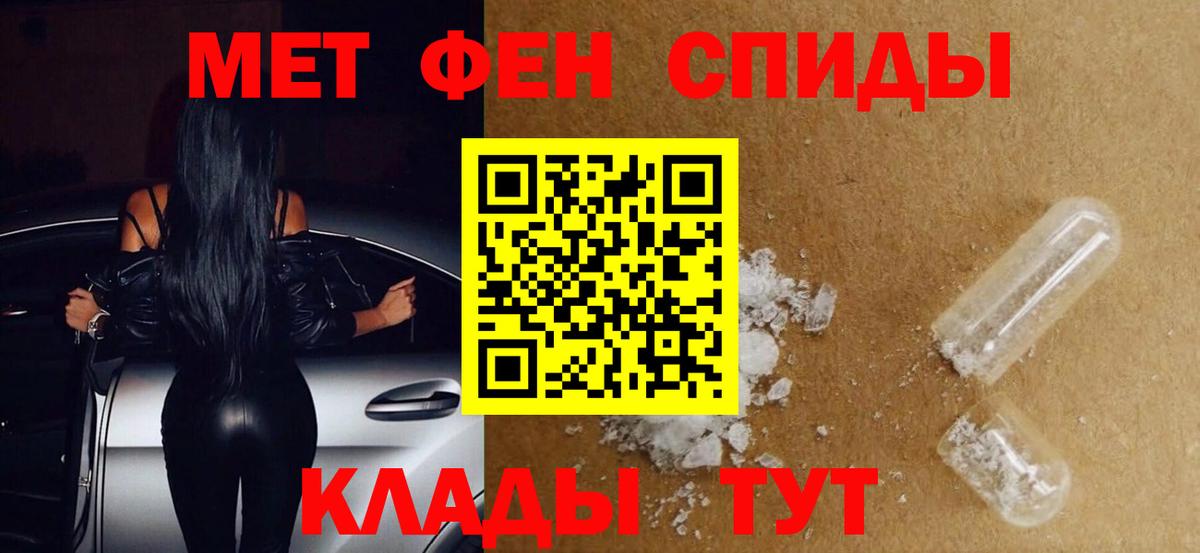 Первитин Декстрометамфетамин 99.9% Советский