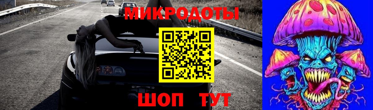 Псилоцибиновые грибы Cubensis  Вход с VPN  Советский  Псилоцибиновые грибы мухоморы 