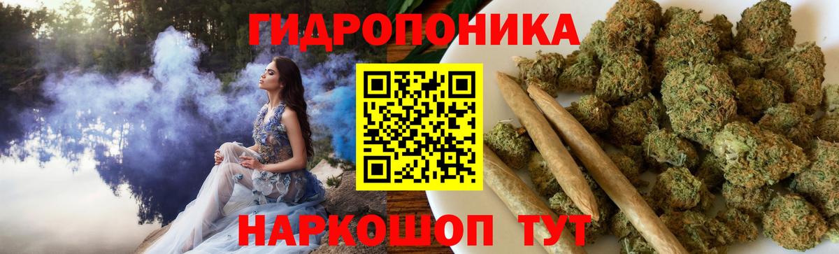 МАРИХУАНА план  Каннабис SATIVA & INDICA  Шишки марихуана Amnesia  Советский  Вход с VPN  Марихуана гибрид 